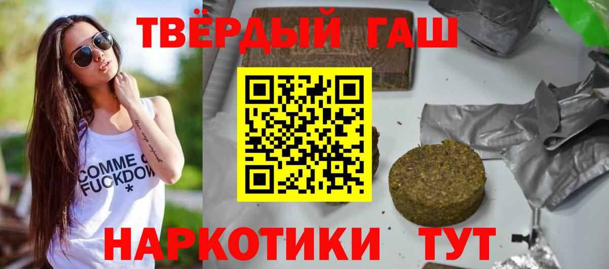 ГАШИШ hashish  ГАШИШ  Электрогорск  ГАШИШ Изолятор  Вход с VPN 