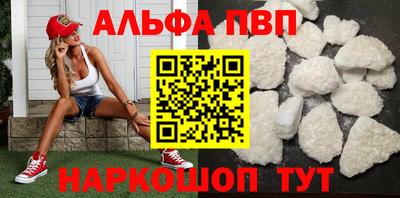 Альфа ПВП Кингисепп