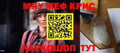 кокаин премиум Кинель
