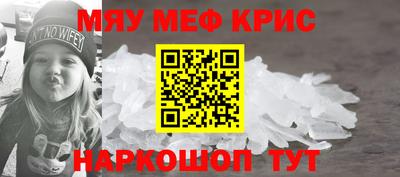 а пвп мука Кимры