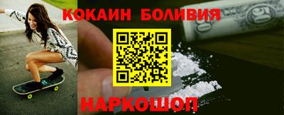 кокаин премиум Кинель