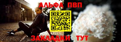 кокаин премиум Кинель
