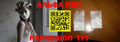 Альфа ПВП Кингисепп