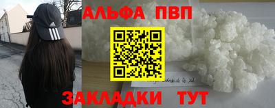 а пвп мука Кимры
