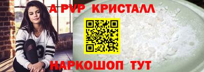 а пвп мука Кимры