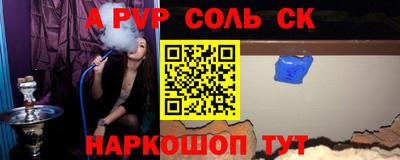 а пвп мука Кимры