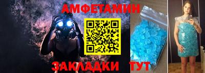 а пвп мука Кимры