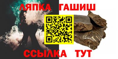 Альфа ПВП Кингисепп