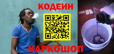 кокаин премиум Кинель