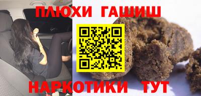 кокаин премиум Кинель
