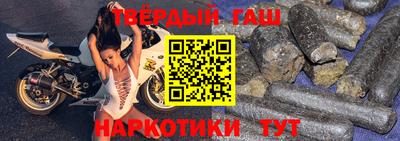 кокаин премиум Кинель