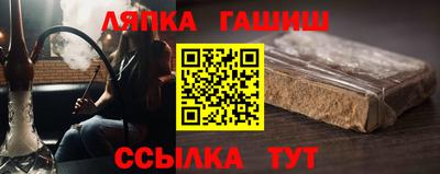Альфа ПВП Кингисепп