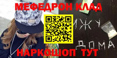 кокаин премиум Кинель