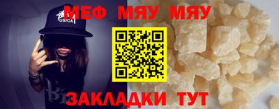 кокаин премиум Кинель