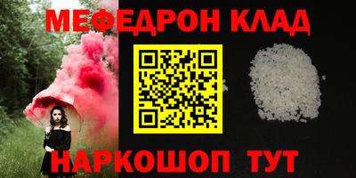 а пвп мука Кимры