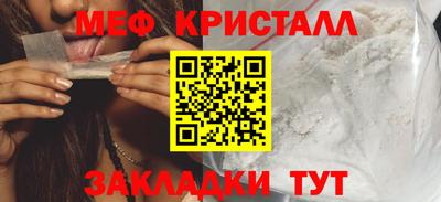 а пвп мука Кимры