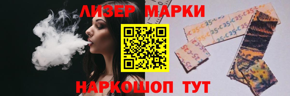 LSD-25 экстази ecstasy Электрогорск