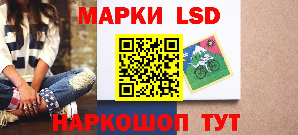 Лсд 25 экстази ecstasy  Вход с VPN  LSD-25 экстази ecstasy  MEGA ССЫЛКА  Электрогорск 