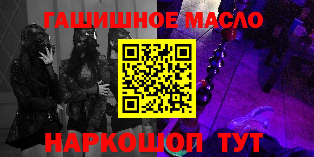 ТГК вейп с тгк  Вход с VPN  Электрогорск  ТГК Wax 