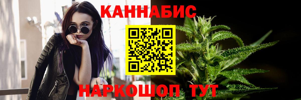 Канабис ГИДРОПОН Электрогорск