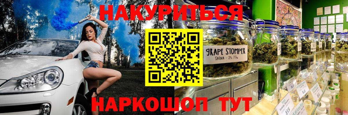 Бошки марихуана OG Kush  Вход с VPN  Электрогорск  МАРИХУАНА OG Kush  Шишки марихуана THC 21% 